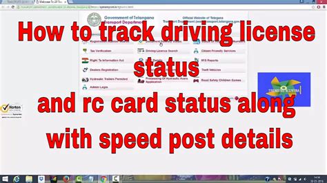 rc smart card tracking|smart card status check online.